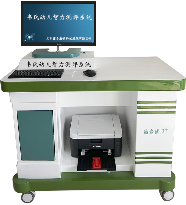 丹佛发育筛查系统